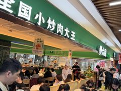 -7mall美食潮地标