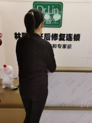 点击看大图 -Dr.林醫生产后修复·超级店(南京江宁同曦店)