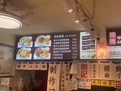 -明記茶餐廳(福田总店)