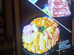 -魔丼屋(日月光店)
