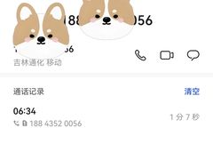 -上海交通大学医学院附属仁济医院东院·停车场