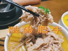 酸汤肥牛-榕意·川味之美(深业上城店)