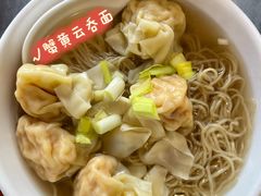 -竹园竹升面(西关总店)
