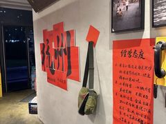 -方铲铲·成都板凳面(滨江银泰店)