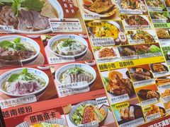 -越小品·越南餐厅(高德置地店)