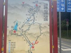 -黄埔油麻山森林公园