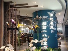 -惠如樓(白云机场T2国际出发店)