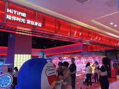 -嘻品堂电玩(喜盈门范城店)