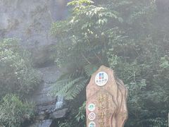 -赤水丹霞旅游区·大瀑布