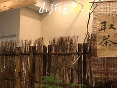 -成川茶店·潮汕工夫浓茶(万象店)