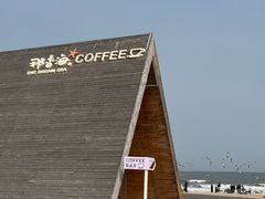 -那香海钻石沙滩浴场