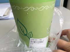 功夫椰子王-九里香奶茶果汁(碧湖店)