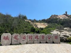 -湄洲岛