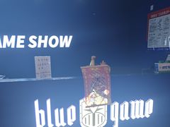 -BlueGame深蓝密室逃脱真人NPC(京投港·长阳店)