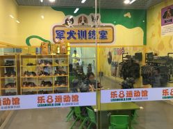 -乐8运动馆·桐语运动乐园(南湖二路店)