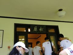 -重庆抗战遗址博物馆