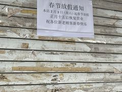 -无名氏面馆(邮电路店)