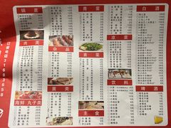 -和顺坊老北京铜火锅