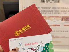 -松雷商业(南岗店)