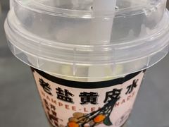-雾鲜(KKMALL店)