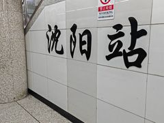 -老边饺子馆(中街店)