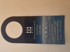 -上海大酒店(南京东路店)