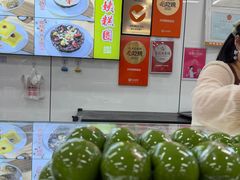 -许阿姨糕团店(南京总店)