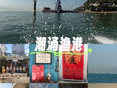 -大澳渔村及棚屋
