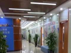 -茂菊口腔连锁(浦东南路店)