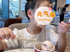 -哈根达斯(城西银泰店)