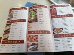 -清真·鸦儿李记·涮肉(武圣路店)