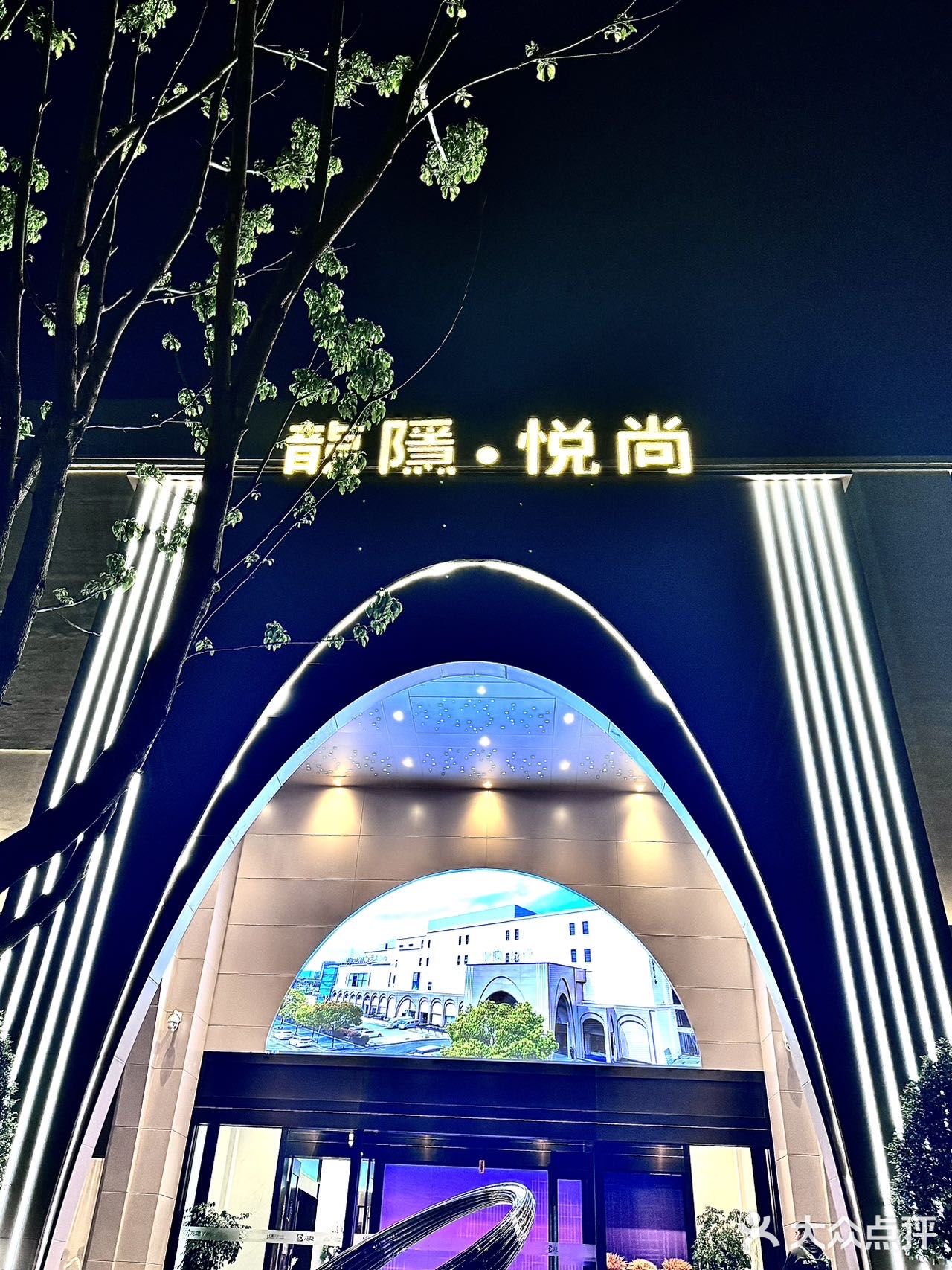 邂逅春生夏长的美味与奢华