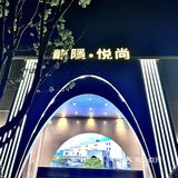 邂逅春生夏长的美味与奢华