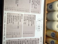 -十面春风·江南面馆(崇宁路店)