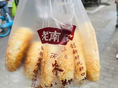 -朱记小郑酥烧饼(建康路店)
