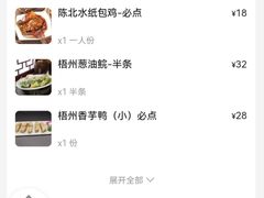 -粤北餐馆