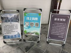 -五龙源极限漂流