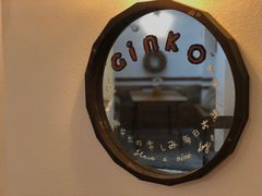 -Ginko银子(青龙街店)