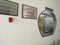 -北京中医药大学-中医药博物馆