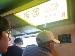 -猫街饭团(顶澳仔猫街店)