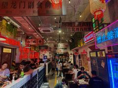 -江北北火锅馆·公路夜市(魏公村店)