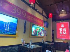 -富正毅三下锅·湘西韵味(天门山索道店)