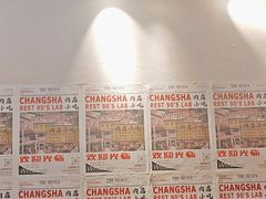 -肉店炸炸炸·爆汁孜然牛肉
