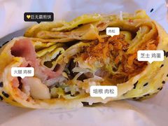 -煎饼记(南门口店)