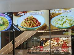 -小杨生煎(香港名都店)