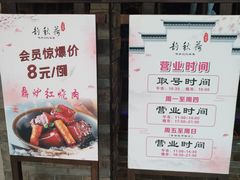 -韵秋荷(宝山龙湖天街店)