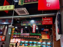 -王庄阿咪海鲜大排档(象园店)