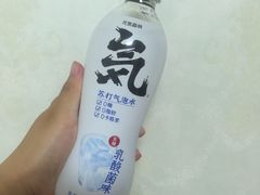 -全家便利店(年家浜路店)