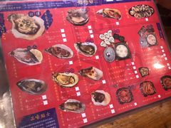 -烧蠔帮·生蚝海鲜牌档(观海店)