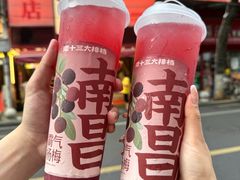 -谭十三大排档·18年老字号(船山路总店)